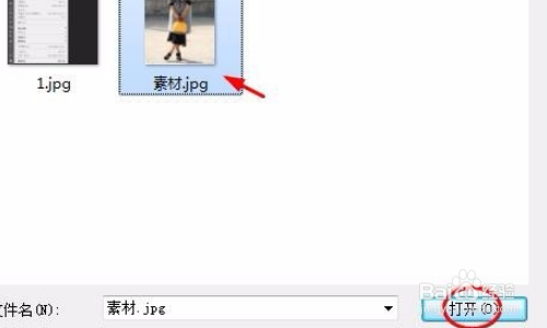ps怎么让边缘过渡自然