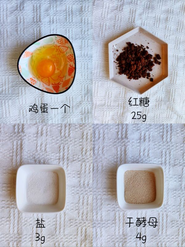 减脂全麦面包片