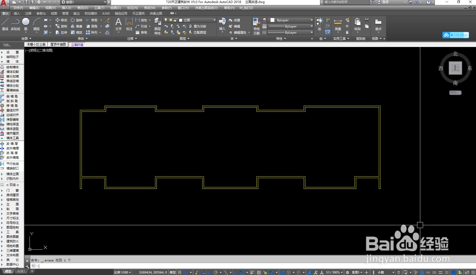 AutoCAD怎么利用墙线生成轴线