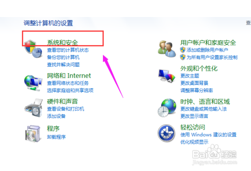 如何检查我们电脑的计算机更新
