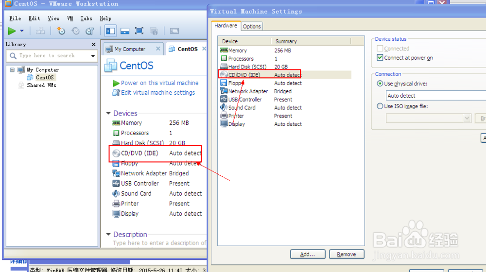centos操作系统的安装