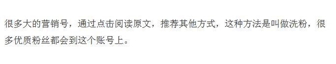 微信怎么加精准客户新手微商者怎么去操作呢？