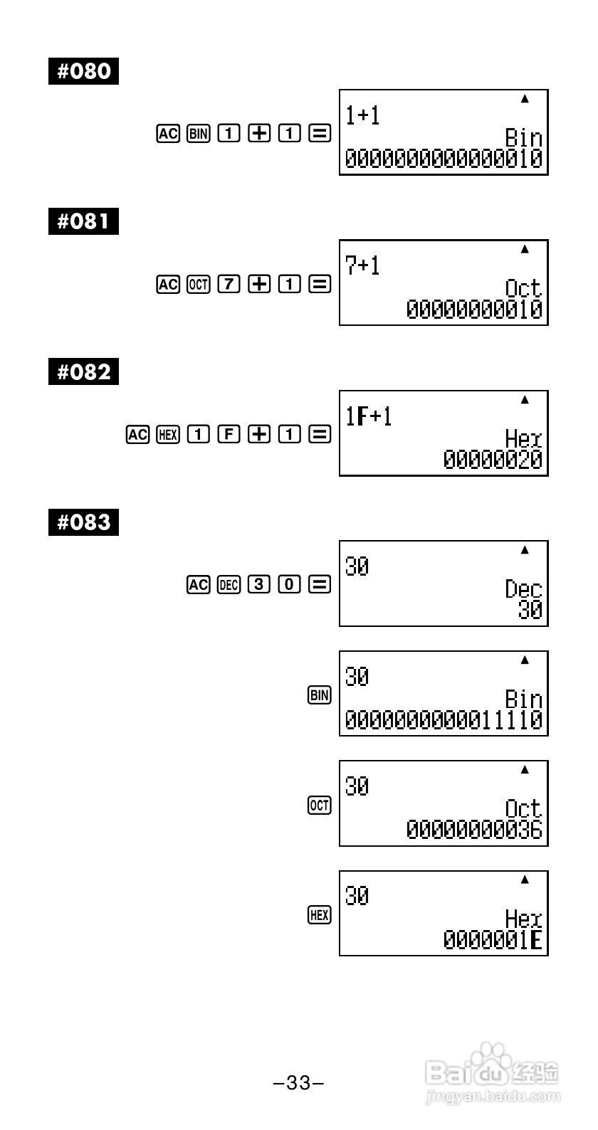 Casio FX-570ES / 991ES 科学计算器说明书:[4]