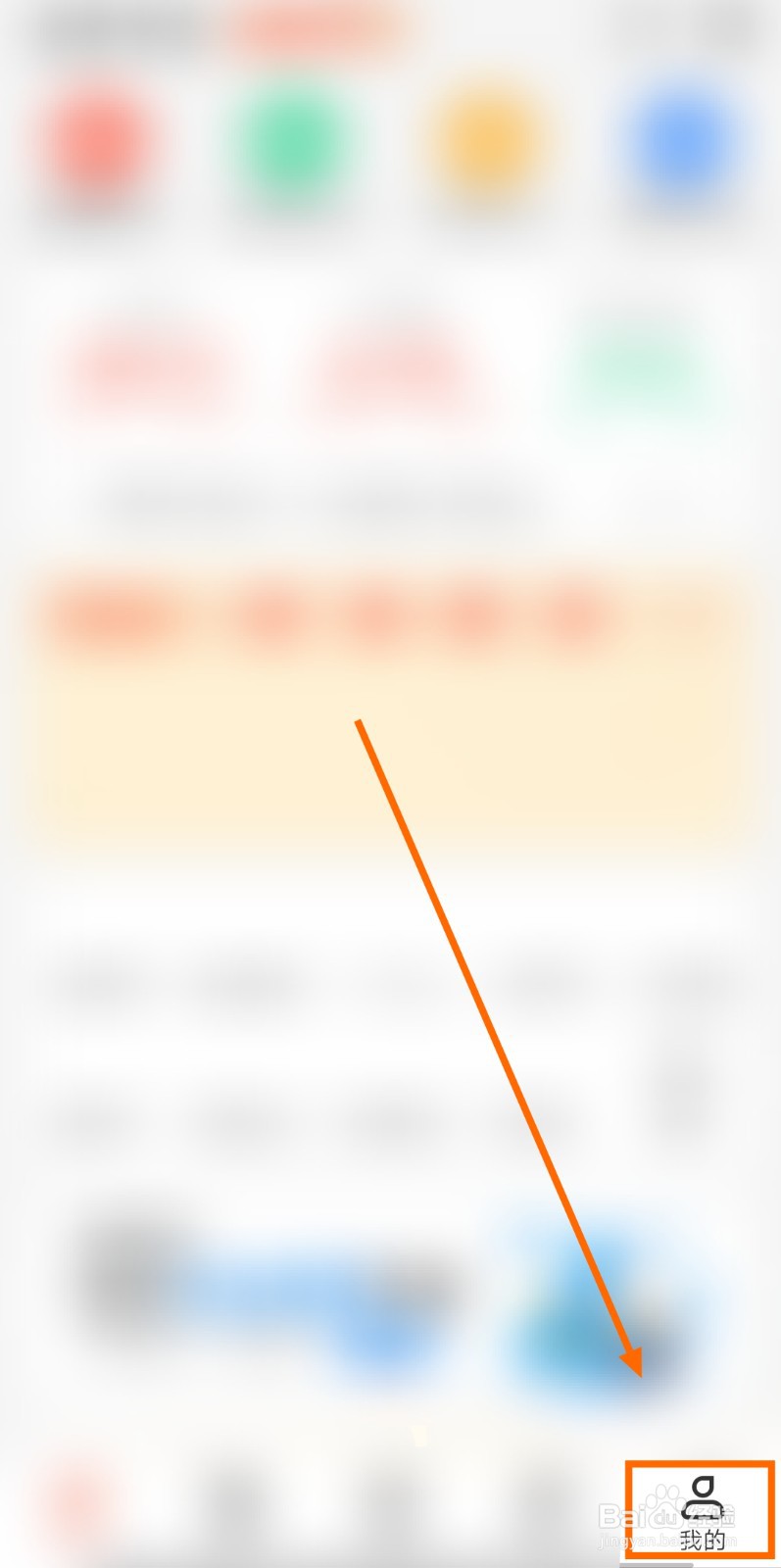 如何开启金中金融的悬浮窗报价