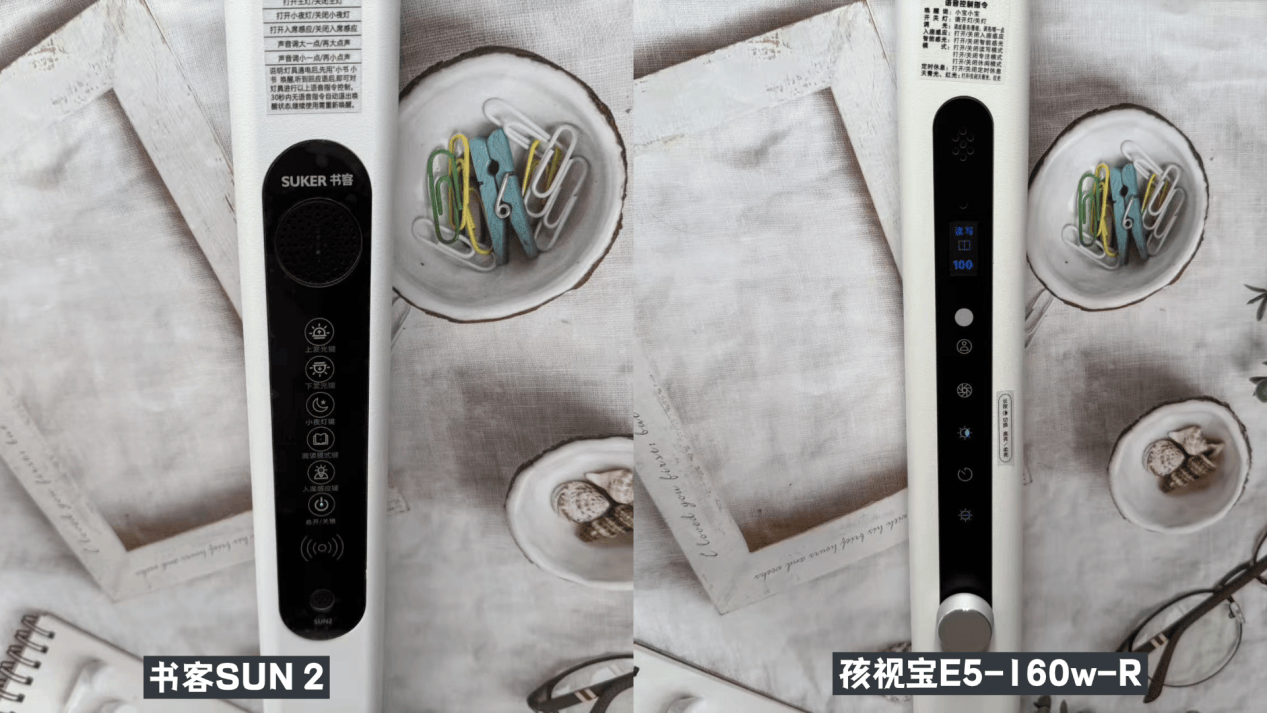 书客和孩视宝大路灯哪个牌子好用?护眼大路灯测评性能PK大赛!