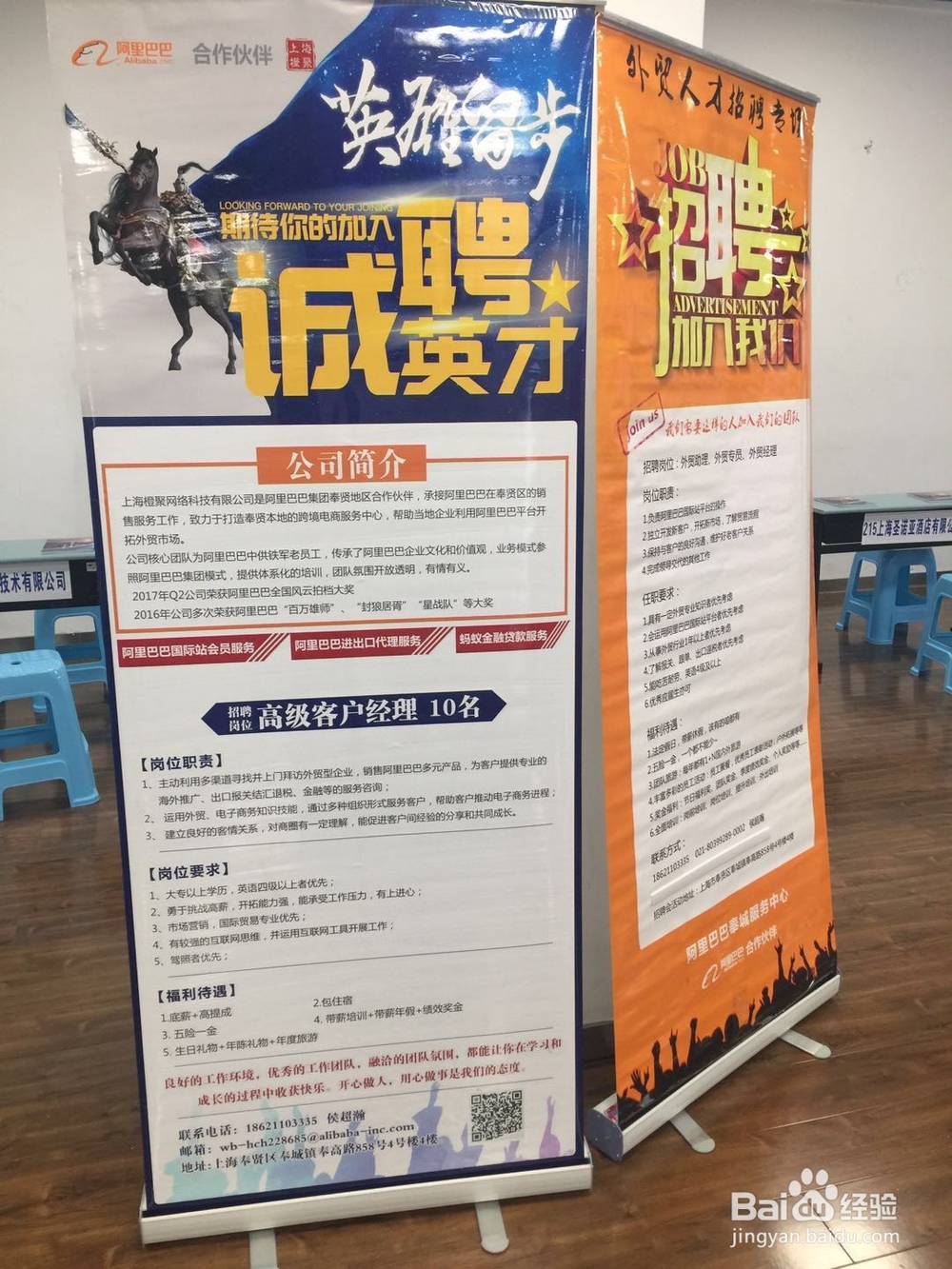 假期怎样找兼职工作