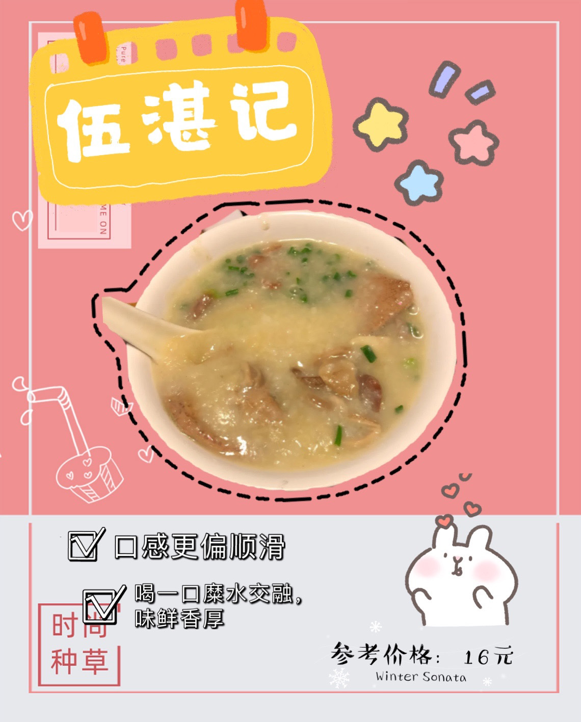 想挖掘广州的美食吗广州经典小吃美食来了