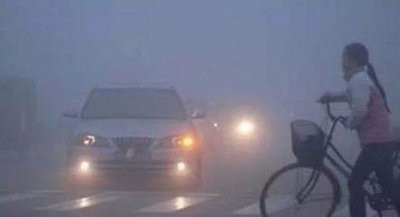 雾天开车安全注意事项