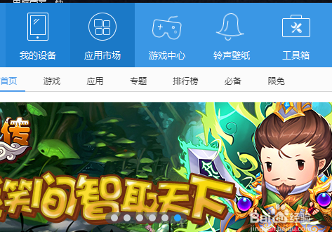 如何检测自己买的苹果手机的真假？