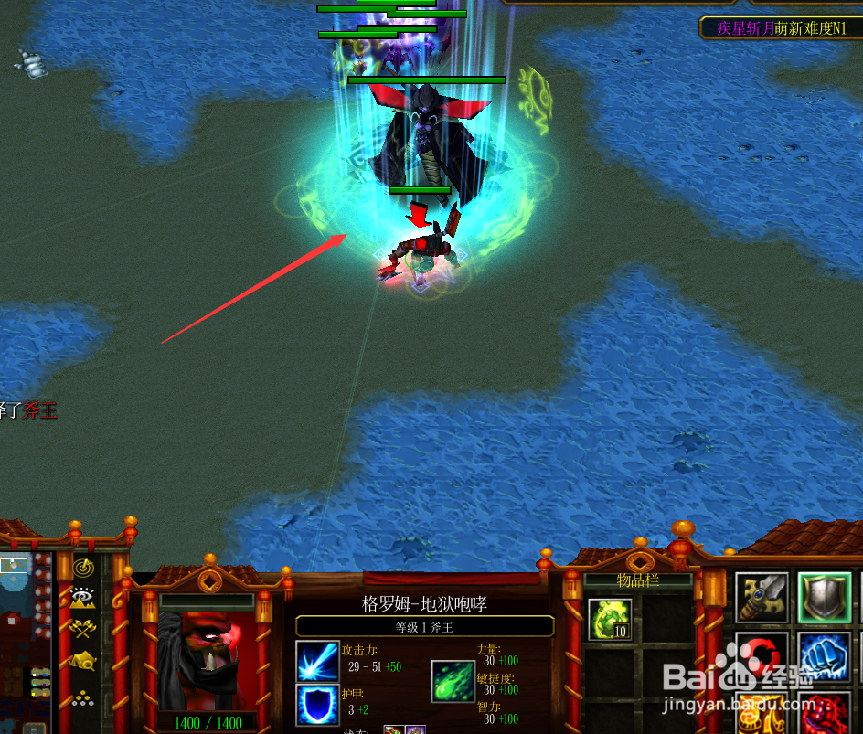 疾星斩月1.1.3英雄隐藏密码怎么玩隐藏英雄攻略