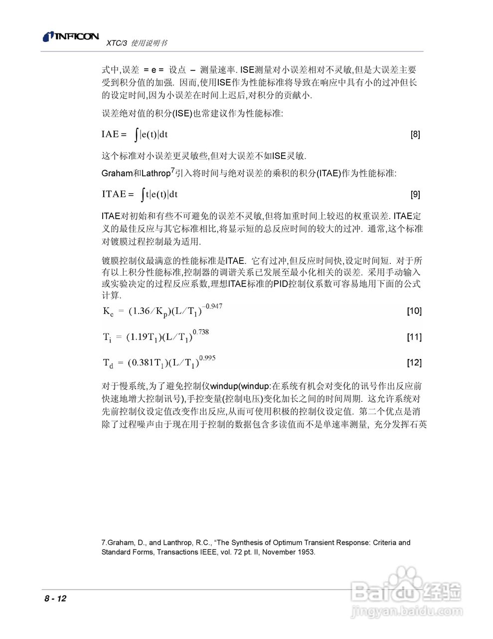 INFICON XTC/3薄膜镀层控制仪使用说明书:[21]