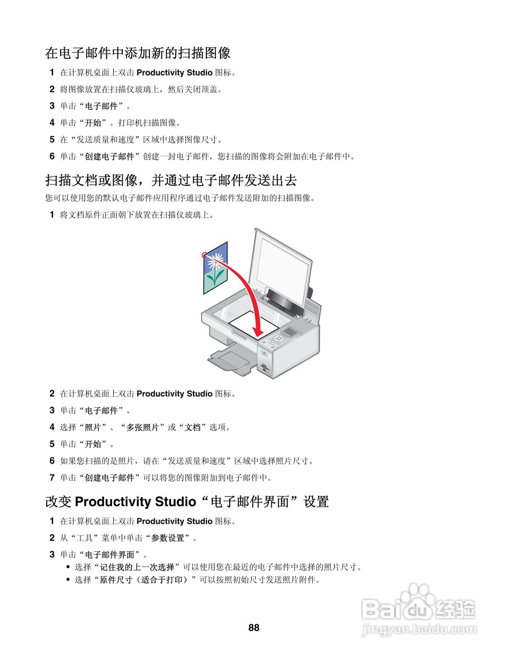 LEXMARK 4800系列打印机用户手册:[9]