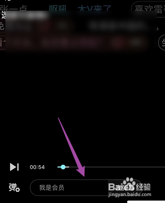 优酷发布弹幕怎样使用弹幕卡