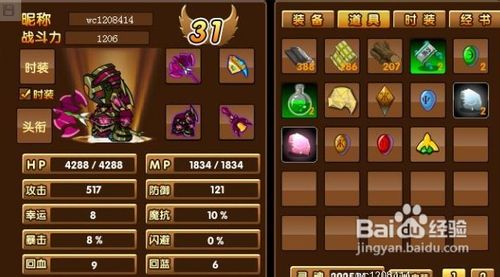 造梦西游3通天令牌怎么得