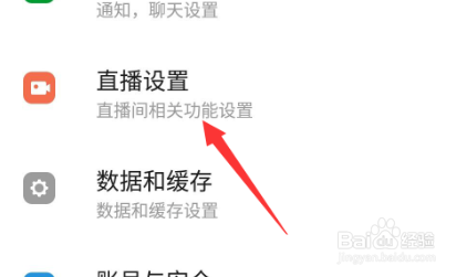探探青少年模式在哪设置