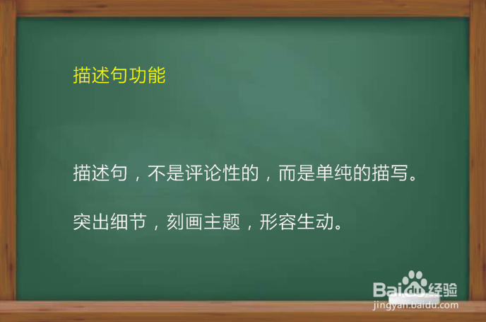 怎么形容春天