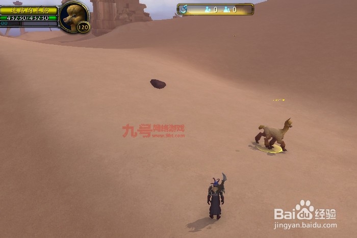 魔兽世界这儿有羊驼任务怎么做