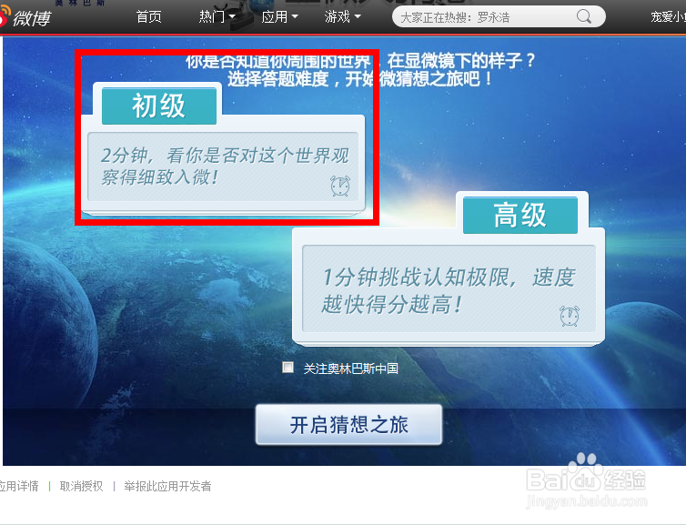 你周围的世界怎么样