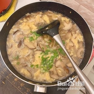 菌菇蛋花汤——超级鲜美