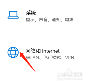 Win10怎么查看无线网络密码