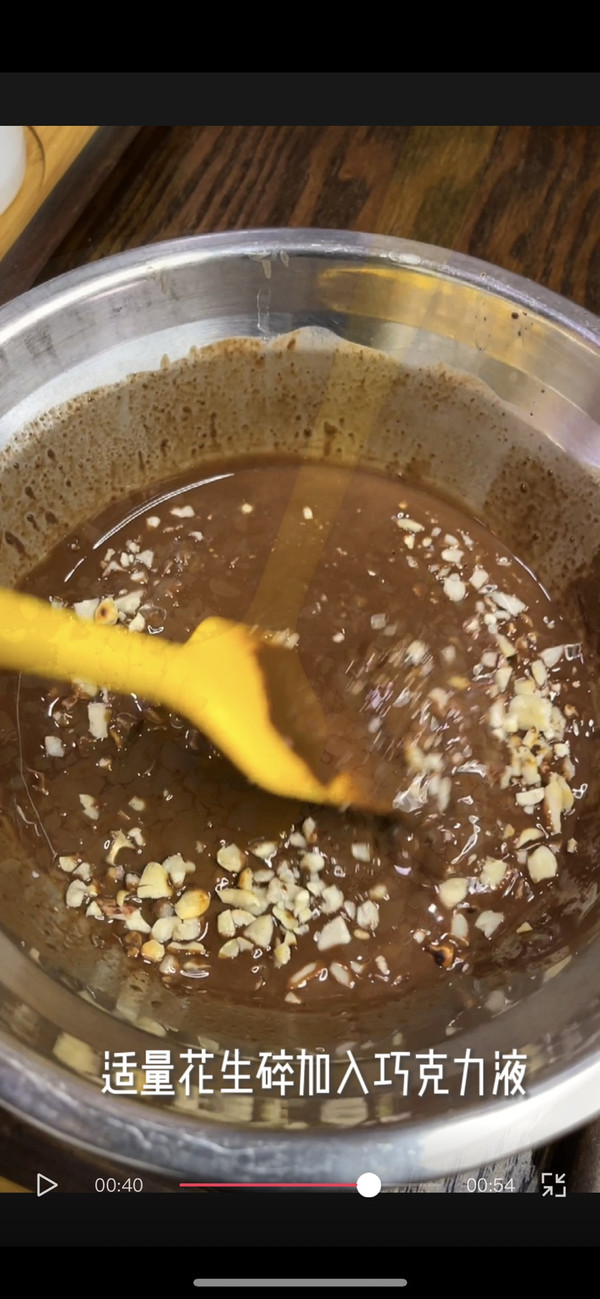 梦龙巧克力慕斯