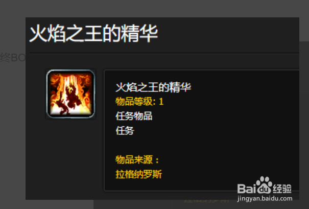 魔兽世界风剑怎么获得
