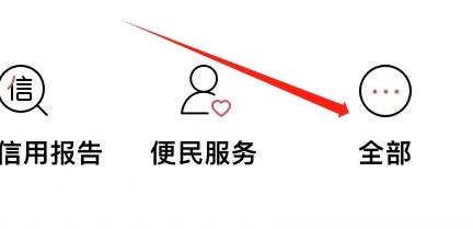 招商银行如何查看热门活动
