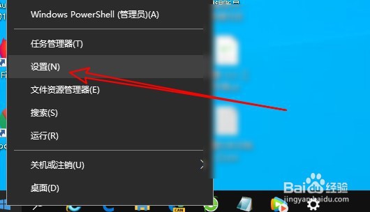 Windows10怎么样设置操作中心通知的显示时间