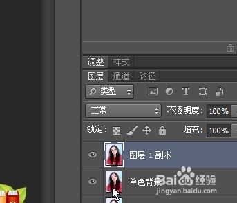 利用阈值和正片叠底图层模式制作波普风格