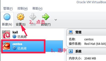 virtualbox提示no bootable medium found怎么办