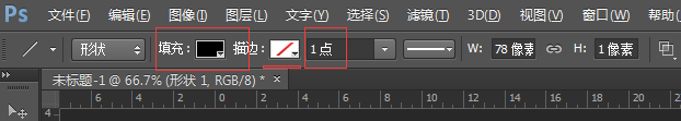 教你用ps做一张五一促销海报
