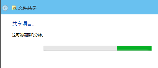 win10系统怎么设置共享文件夹