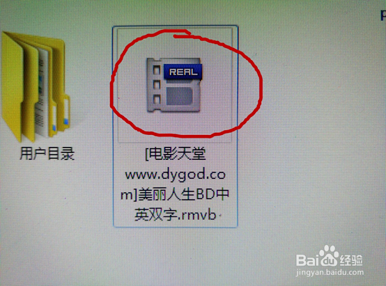 迅雷下载到99.9%就停止下载的解决办法