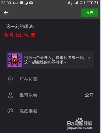 京东618火力全开捕红包 京东618获取现金红包