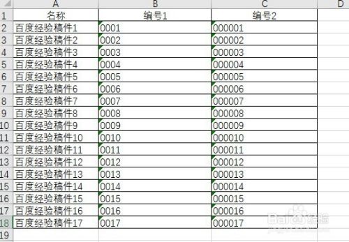 Excel表格自定义视图怎么使用 如何随意隐藏数据