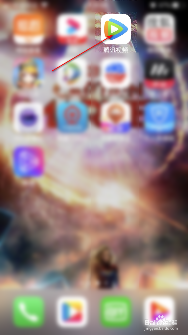 腾讯视频如何利用微视领取免费VIP