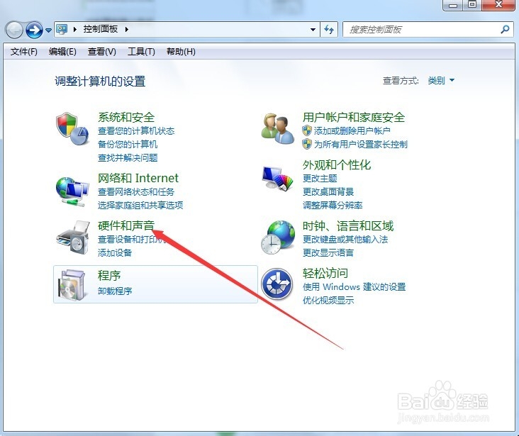 怎么禁止U盘的自动播放自动运行