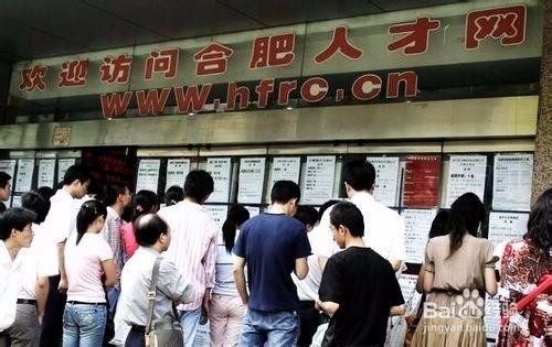 人事档案补办及存档流程