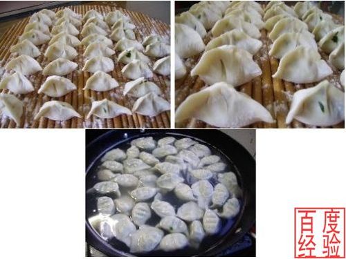 韭菜鸡蛋馅饺子的做法