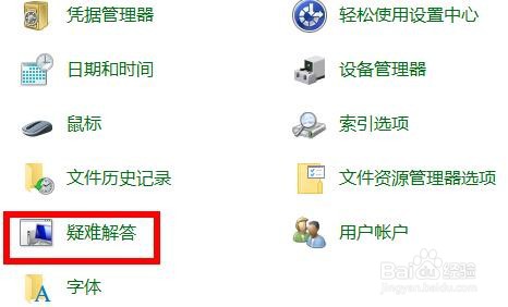 Win10应用商店无法连接网络怎么办