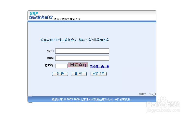 河海大学新教务系统成绩查询(可不评教)