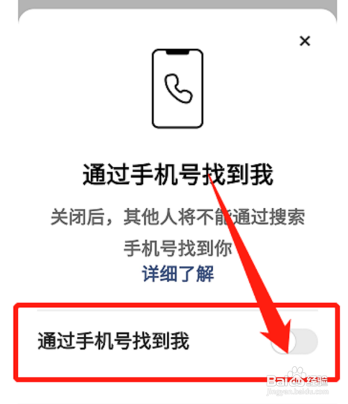 快手怎么关闭点赞动态不让别人看?