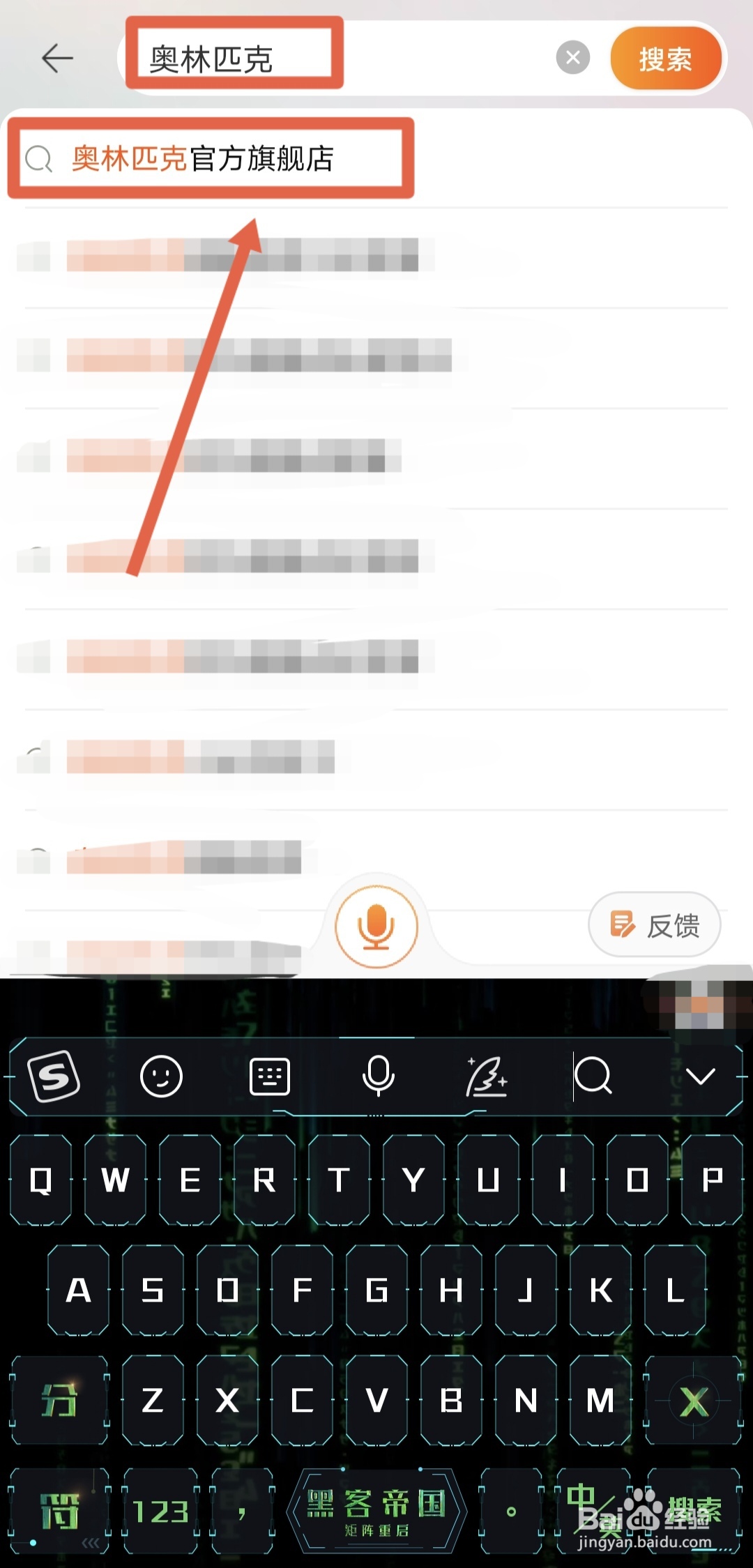 如何快速购买到北京2022年冬奥会吉祥物冰墩墩