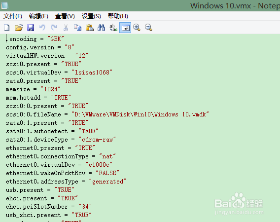 VM虚拟机怎样进入UEFI启动菜单