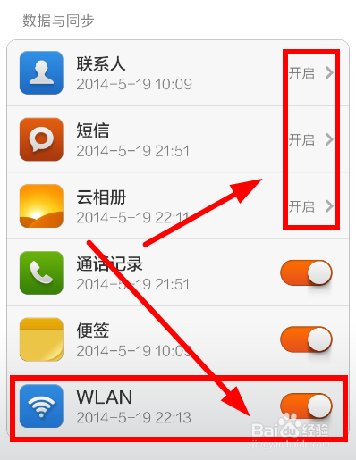 小米手机如何备份通讯录 如何备份手机联系人