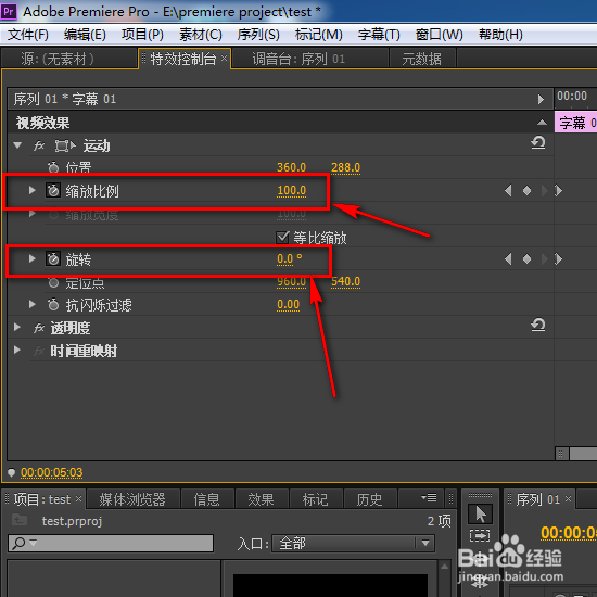 premiere怎样制作片头特效，pr怎样制作特效动画