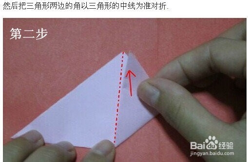 如何用折纸制作樱花