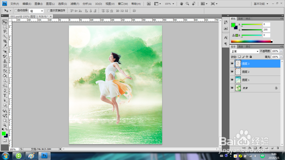 Ps如何制作美丽的风景画