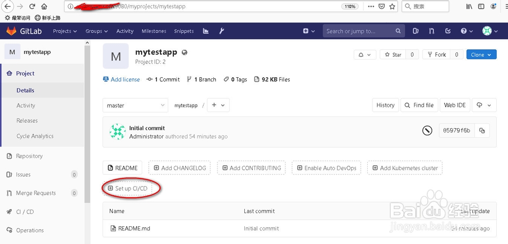 搭建基于Docker的Gitlab实现DEVOPS开发(完整版)