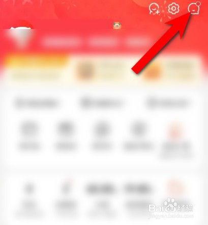 京东怎么清空消息